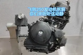 雅马哈飞致250发动机，你们来听听这声音还有王法吗#飞致250视频封面