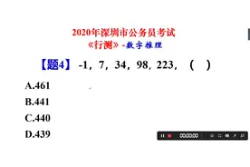 《数字推理》解题技巧之幂次数……常见的“8、9、16、25、27、32