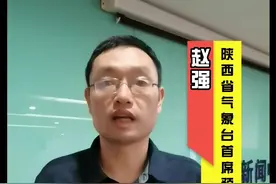 未来陕南过程雨量大 持续时间长 加强防范#暴雨 #防汛 #注意防范 #大暴雨 #防灾减灾进行时 视频封面