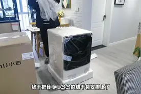 烘干机这玩意儿要用过才知道它有多香，现在四件套不用晾了视频封面