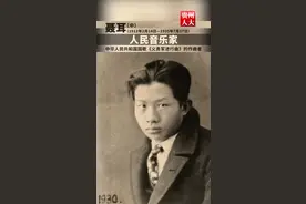 聂耳，中国音乐家，他的音乐创作具有鲜明的时代感、严肃的思想性、高昂的民族精神和卓越的艺术创造性，为中国无产阶级革命音乐的发展指出了方向，树立了中国音乐创作的榜样。（中）