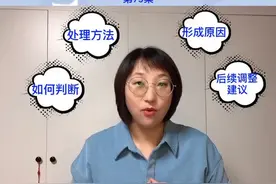 我打赌，这条视频，没几个人看完。。一条总结所有！小白点小白泡的处理方法及原因、判断方法 #母乳 #育儿视频封面