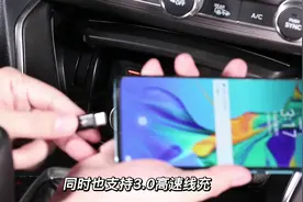 十代雅阁专用无线充电板🤩#十代雅阁 #十代雅阁改装 #汽车改装