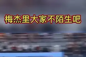 #辽宁男篮 #辽宁本钢 #梅杰里  梅杰里盖帽很强