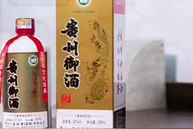 我有一壶酒，足以慰风尘。带上你的故事，相约茅台镇，共品人生百味。#八益酒厂 #贵州御酒 #茅台 视频封面