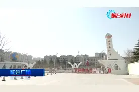 开学进入倒计时，看一看莱山一中如何准备的