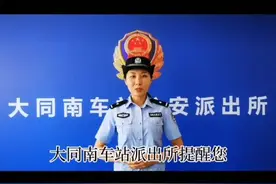 健康人生，绿色无毒！#626国际禁毒日视频封面