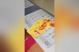 自己画的僵尸符给自己吓一跳～😂