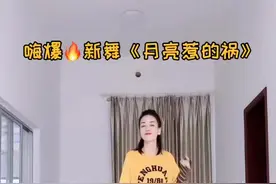 #月亮惹的祸 #最嗨广场舞 26步#步子舞