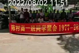 #抖音限时15分，同学聚会20多分钟。所以分两个视频（下部分）