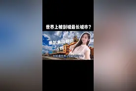 #墨尔本 超过#武汉 成为#封城 时间最长的城市 #新冠肺炎 #澳大利亚 #雯雯在澳洲 @DOU+小助手