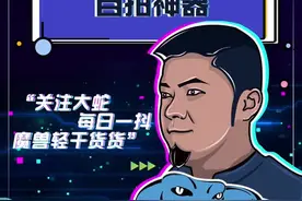 有了它，你才确信自己是艾泽拉斯最靓的仔#魔兽世界