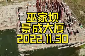 巫家坝景成大厦，按目前情况可能会陨落哦！#巫家坝 #昆明 #总部基地 #买房 #云博昆明挑房视频封面