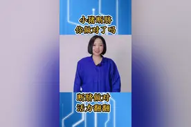 仔猪断脐你做对了吗 #养猪  #养猪技术  #养殖  @抖音短视频