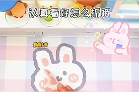 不用胶水和胶带，用纸就能做得自制手机支架，放手机超稳，快来做吧 #手工 #DIY #折纸教程 @DOU+小助手