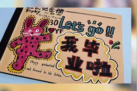 成长纪念册～#毕业季视频封面