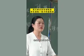 高三班主任含泪批准学生请假一辈子的请假条。#毕业季 #师生情 #致敬老师 #感恩一辈子 #高考倒计时视频封面