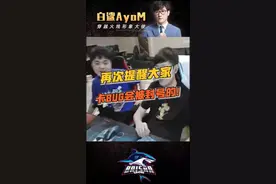 遇见卡bug的不要跟他学，举报就完了#穿越火线