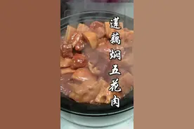 莲藕怎么样焖先好吃，今日教大家顺德焖莲藕的做法，试试，正！#顺德美食 #美食分享 #莲藕 @抖音短视频 @抖音美食达人助手