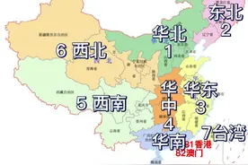了解你身份证号码的前2位吗#地图 #地理#中国省份 #上热门视频封面