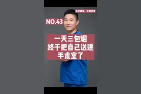 烟没有好孬之分，只有贵贱之分，再好的烟尼古丁含量也不会少一点#吸烟有害健康