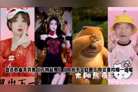 盘点歌曲手势舞《万物起舞》《月亮不会眨眼》你会喜欢哪一组呢