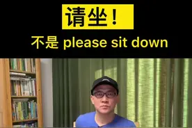 #英语 #英语口语 @DOU+小助手