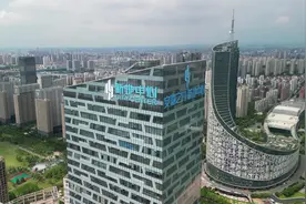 #合肥十大高楼 之新地中心，高227.3米 #安徽dou知道视频封面