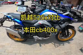 借助吉哥讲解贝纳利502x和凯越525x的视频上了热度