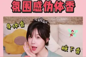 每个都是自带体香的感觉！谁能懂啊！#舒肤佳山茶花#浴室里的山茶花开了