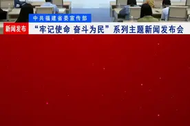 福建省文化和旅游厅厅长王金福：坚持为民惠民 发展文旅经济 #牢记使命奋斗为民 。按照省委、省政府的工作要求，着力实施文旅经济高质量发展行动计划，努力提供更多优质文化和旅游产品，不断满足人民群众文化和旅游美好生活需要，以实际行动迎接党的二十大胜利召开。视频封面