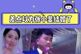这真的不是#张小斐 本人吗！姐姐看了都要愣两秒！视频封面