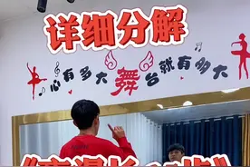 《夜漫长65步》背面详细教程！#夜漫长65步背面教程 @抖音短视频