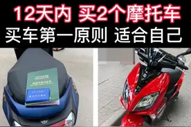 几天内买了雅马哈巧格i和铃木uy；简评