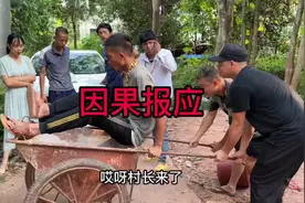 小伙修路不给钱回村还嚣张惹怒全村#100个农村真实故事 #社会百态视频封面