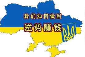 经济学基础理论告诉我们，抓住三大要素重构视频封面