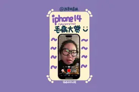 #iphone14灵动岛 #14promax 14全网故障总和