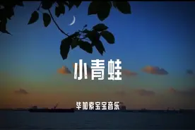 胎动必听，带娃欢动音乐，宝宝爱听歌曲#抖音热歌🔥 #早教儿歌视频封面