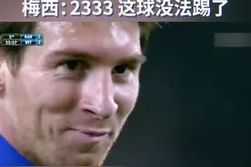 小法：不如跳舞，排人墙不如跳舞 #巴萨视频封面