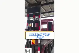 怕车子质量太轻，查验不合格，就在轮胎里灌了近0.3吨的水！#交通安全 #交通违法 