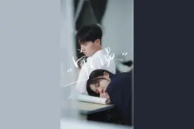 《守门员》｜喜欢就是忍不住的在意和下意识的保护💪#心动备忘录 #黑马计划 #剧情 #校园视频封面