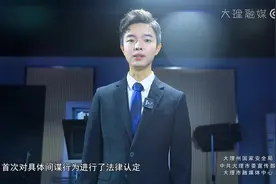 面对 #间谍行为 我们应该怎么做？主播晋恺告诉你  #反间谍法视频封面