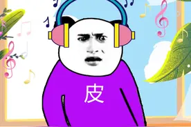 当你听歌不看歌词会怎么样#搞笑 #轻漫计划 #内容过于真实 #动漫