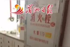 奇葩！莆田一男子怀疑消防栓没水撕开封条打开整层消防栓后未关闭，结果……#莆田视频封面