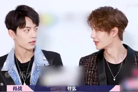 那么问题来了  口头禅是什么呢(手动马赛克)😂😂😂#肖战 #王一博