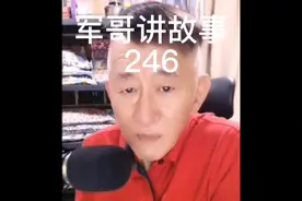 246