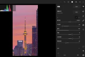 浪漫粉紫色调色教程#摄影教程分享 #调色教程 #摄影摄影视频封面