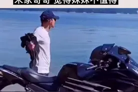 #网友发文致敬小贞娘家人 #朱家哥哥觉得妹妹不值得视频封面