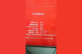 #ps4网络链接改善办法 改用DNS，网线直联，不要用wifi，或者加装一个联机宝都能有效改善！@抖音短视频视频封面