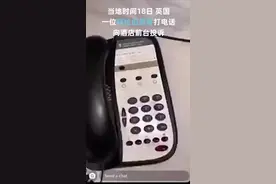 这操作也太秀了！阿拉伯旅客投诉房间内有老鼠：杰瑞在我房间，你们去把汤姆带来#阿拉伯 #英国 #老鼠视频封面